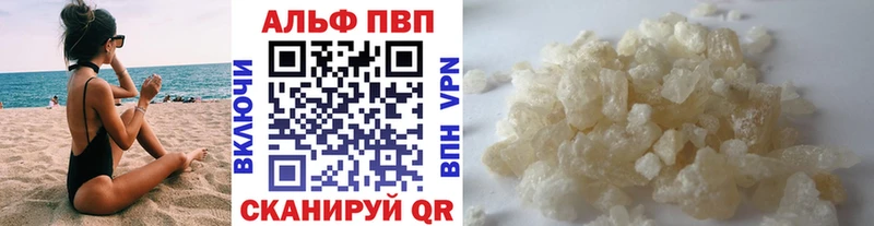 A PVP Crystall  мега зеркало  Пушкино 