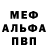 ГАШ VHQ Marco Rangel