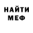 Меф VHQ ura kashuba
