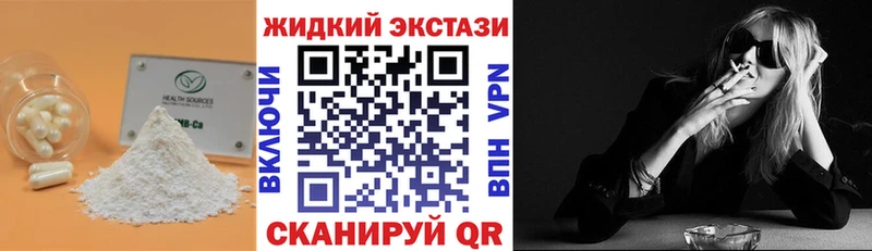 где найти наркотики  Пушкино  БУТИРАТ GHB 