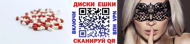 Ecstasy louis Vuitton  Пушкино 