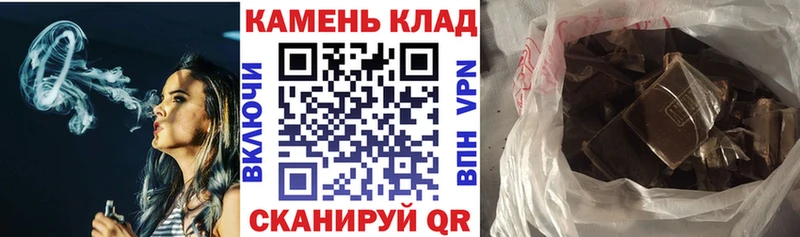 гидра   Пушкино  Гашиш индика сатива 