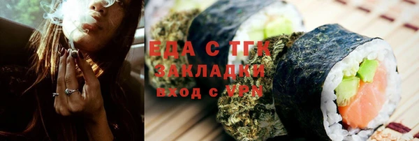 прущие грибы Верхнеуральск
