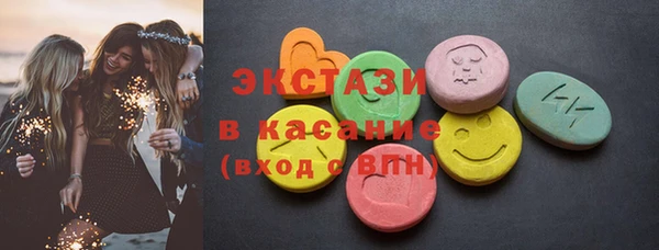 ГАЛЛЮЦИНОГЕННЫЕ ГРИБЫ Верхний Тагил