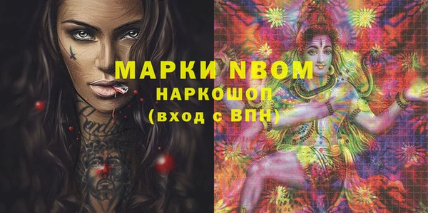 прущая мука Верея