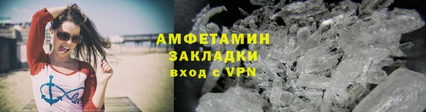 прущие грибы Верхнеуральск