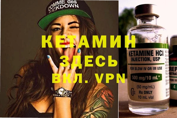 прущая мука Верея