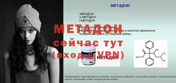 прущая мука Верея