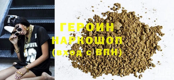 прущая мука Верея