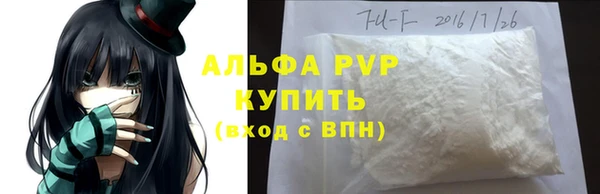 ГАЛЛЮЦИНОГЕННЫЕ ГРИБЫ Верхний Тагил
