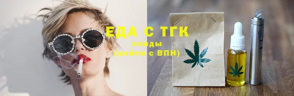 бошки Слюдянка