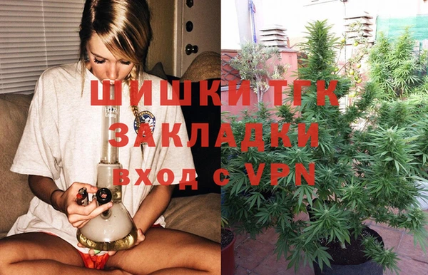 мет Снежногорск