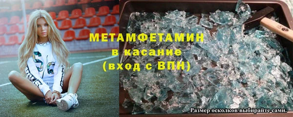 ГАЛЛЮЦИНОГЕННЫЕ ГРИБЫ Верхний Тагил