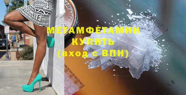 прущие грибы Верхнеуральск
