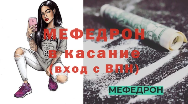 прущая мука Верея