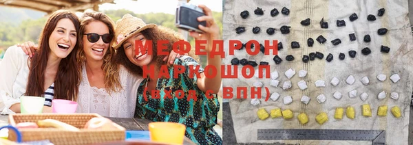 прущие грибы Верхнеуральск