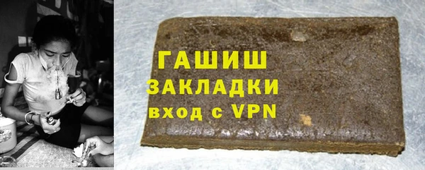 прущие грибы Верхнеуральск