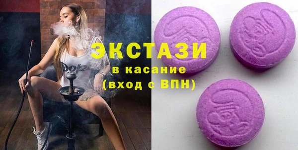 прущие грибы Верхнеуральск