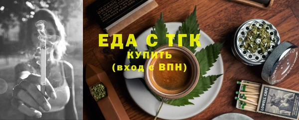 ГАЛЛЮЦИНОГЕННЫЕ ГРИБЫ Верхний Тагил