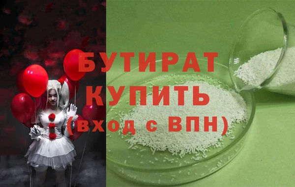 прущие грибы Верхнеуральск