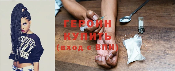 ГАЛЛЮЦИНОГЕННЫЕ ГРИБЫ Верхний Тагил