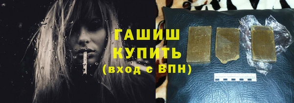 прущие грибы Верхнеуральск
