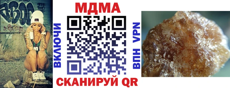 это телеграм  Пушкино  МДМА молли 