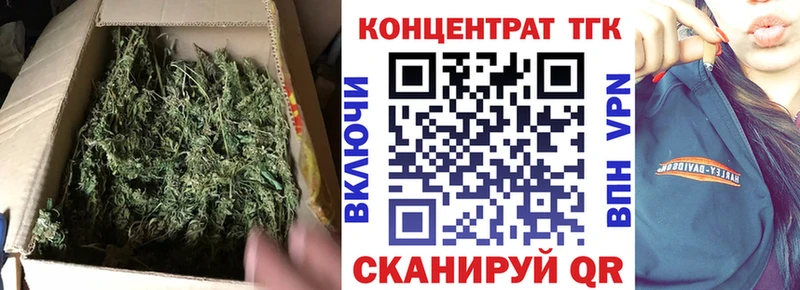 как найти закладки  ссылка на мегу как зайти  Дистиллят ТГК жижа  Пушкино 