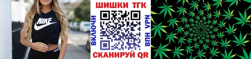 Бошки марихуана AK-47  Пушкино 